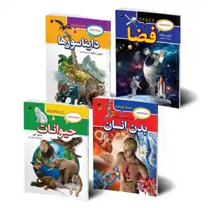 خرید کتاب قصه برای کودکان تا 75% تخفیف