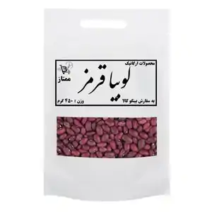 تخفیف 67% خرید قند