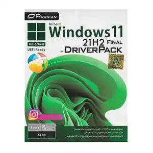 خرید نرم افزار کامپیوتر تا 29% تخفیف