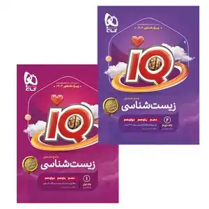 تخفیف 20% خرید از فروشگاه اینترنتی کتاب های توسعه فردی
