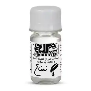 تخفیف 72% خرید انواع ادویه کاری
