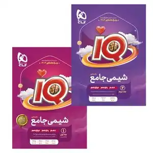 تخفیف 20% خرید از فروشگاه اینترنتی کتاب های توسعه فردی