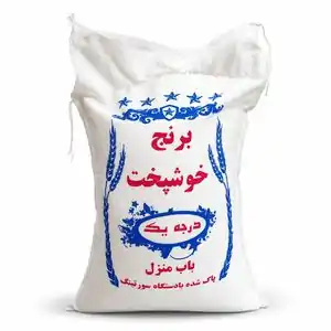خرید برنج ایرانی با 40% تخفیف