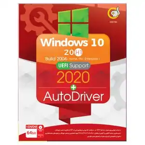 خرید نرم افزار کامپیوتر تا 85% تخفیف