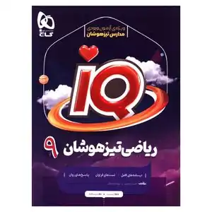 تخفیف 20% خرید از فروشگاه اینترنتی کتاب های توسعه فردی