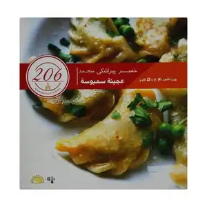 تخفیف 35% خرید خمیر یوفکا