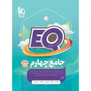 تخفیف 20% خرید از فروشگاه اینترنتی کتاب های توسعه فردی