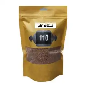 تخفیف 44% برای خرید قهوه اسپرسو و...