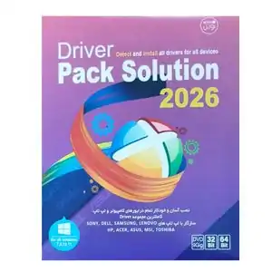 خرید نرم افزار کامپیوتر تا 21% تخفیف