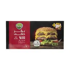 خرید بهترین پیتزا با 20% تخفیف
