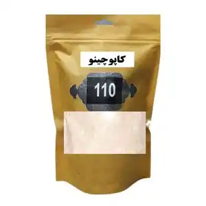 تخفیف 50% برای خرید قهوه اسپرسو و...
