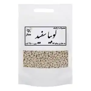 تخفیف 55% خرید قند
