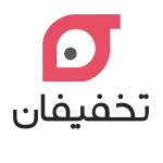 کد تخفیف تخفیفان