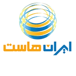 کد تخفیف ایران هاست