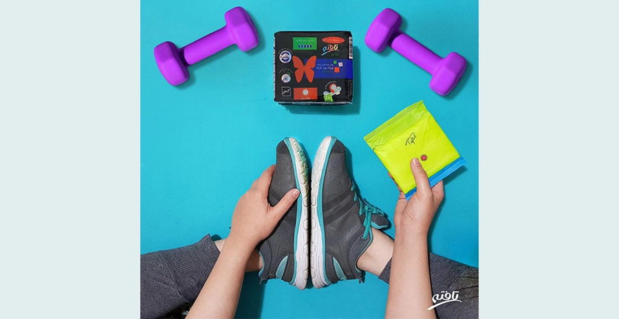 نوار بهداشتی