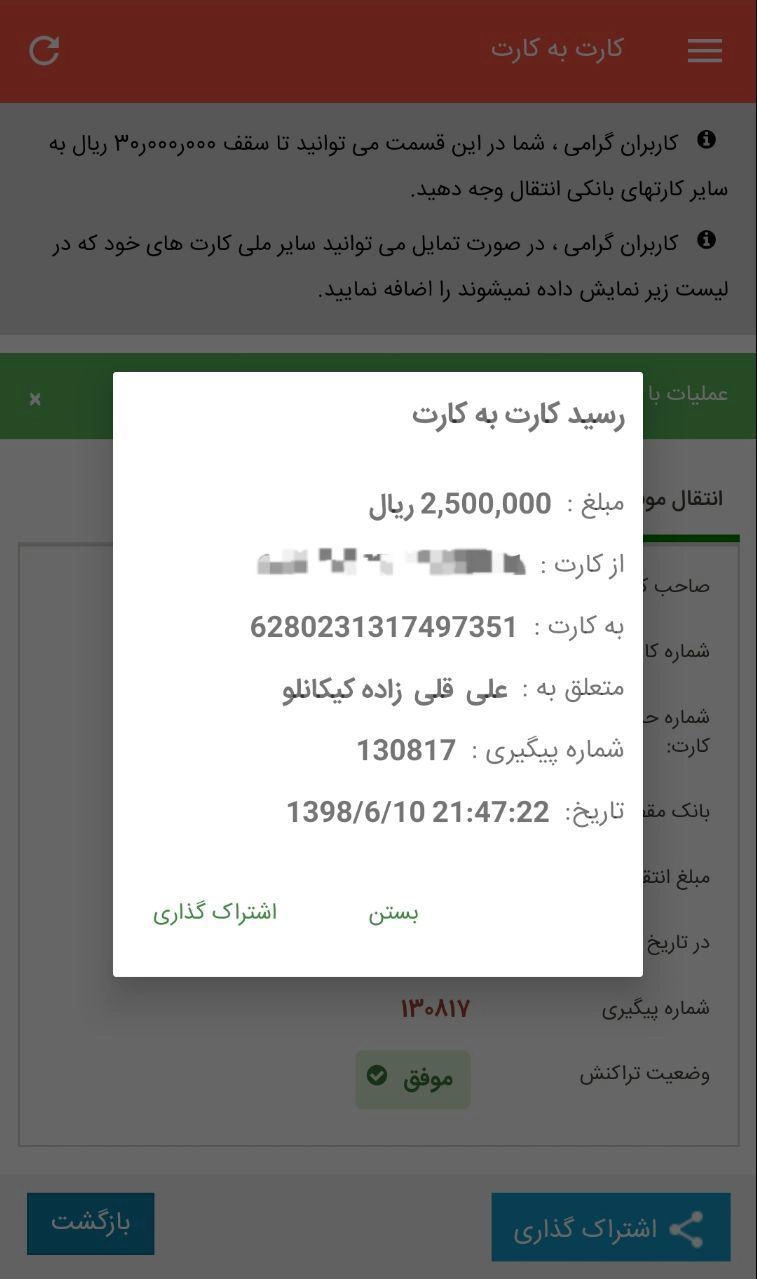 جایزه مسابقه