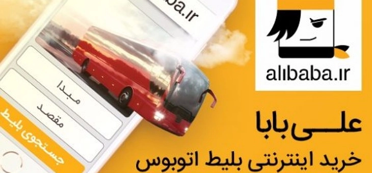 بلیط هواپیما