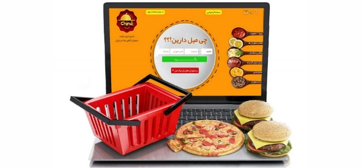 دریافت کد تخفیف ریحون 