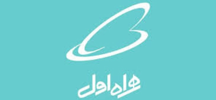اینترنت همراه اول