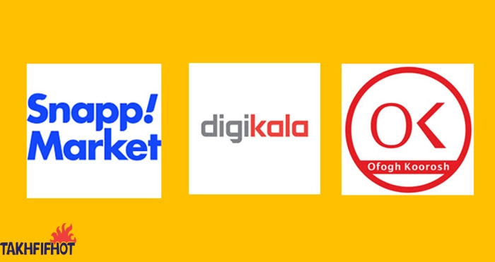 فروشگاه-اینترنتی-ارزان