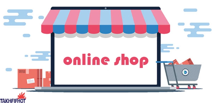 آنلاین-پوشاک