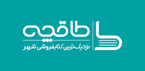 فروشگاه کتاب
