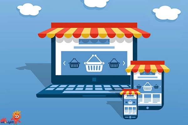 فروشگاه آنلاین