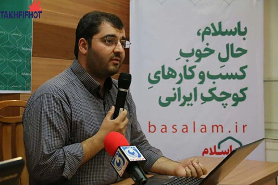 محمدرضا آقایا