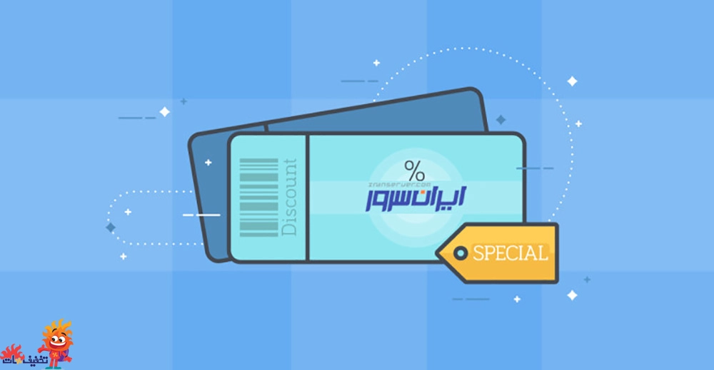 آگهی فروش دامنه