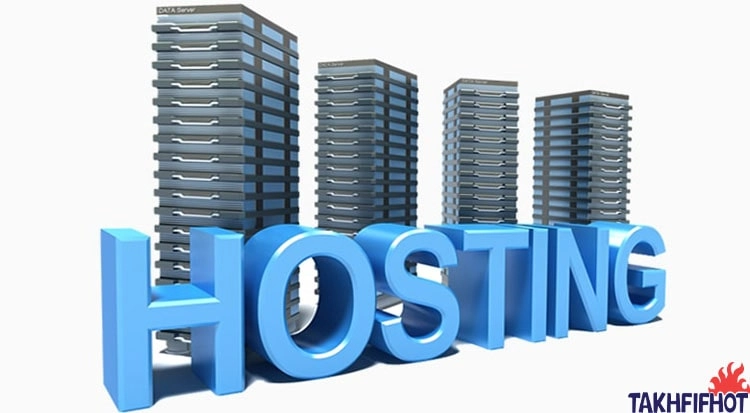 خرید هاست