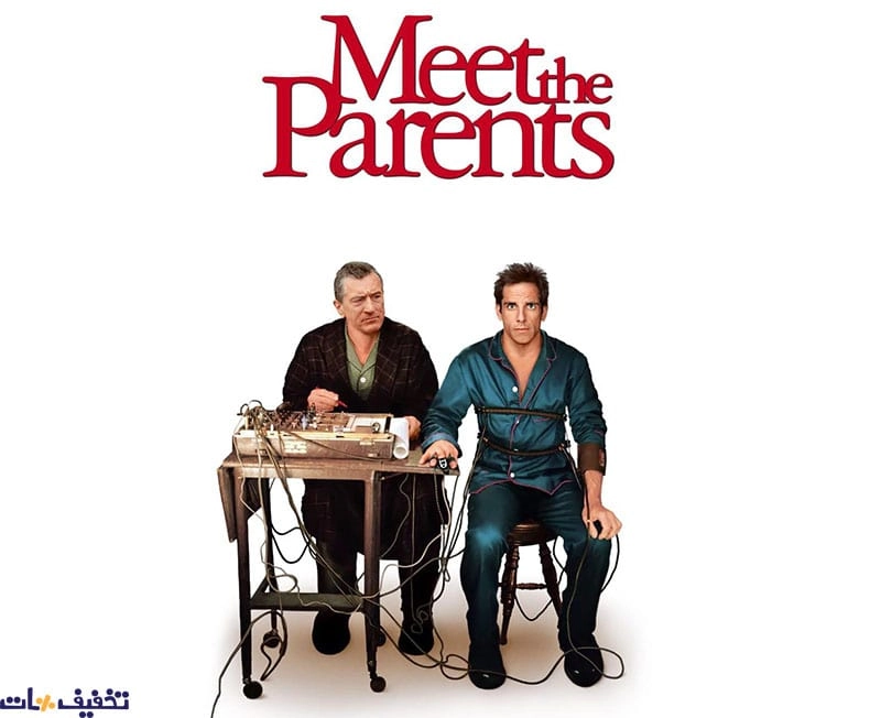 ملاقات با والدین