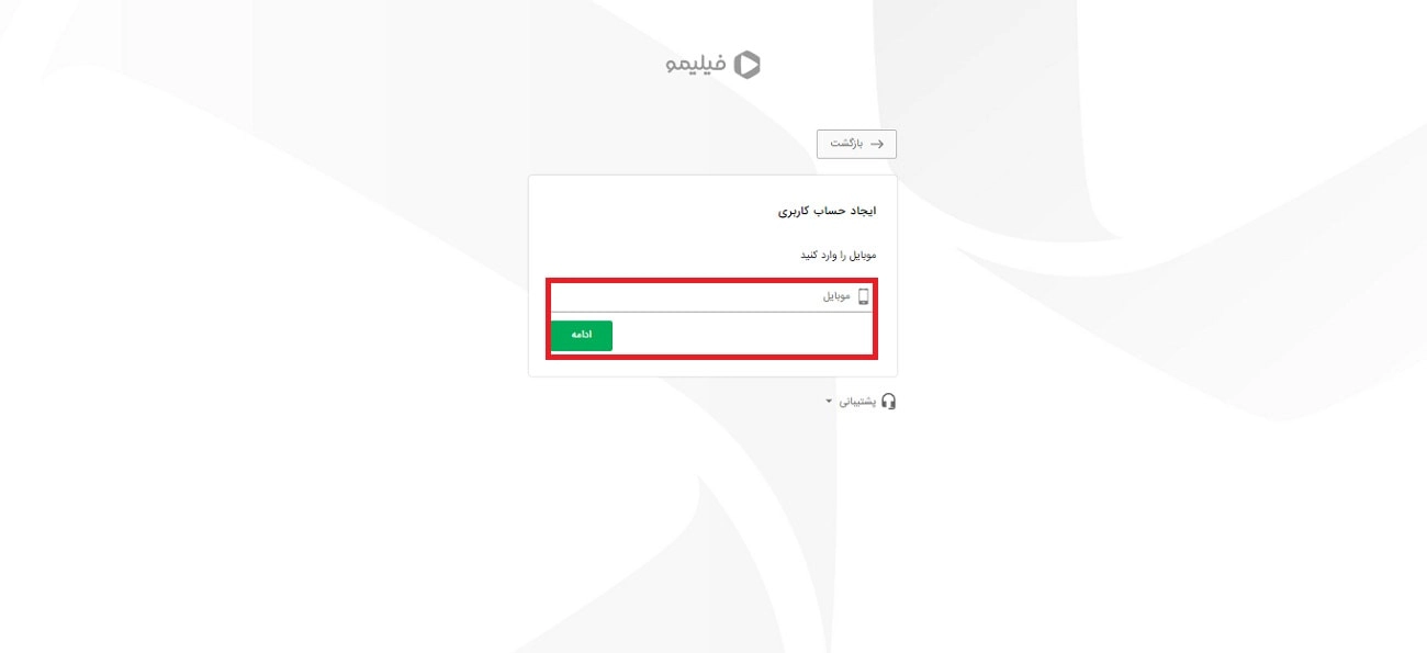 فیلیمو کدتخفیف
