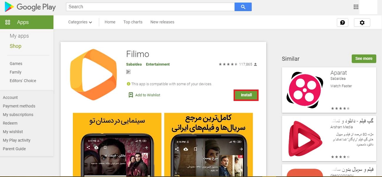 فیلیمو آپارات