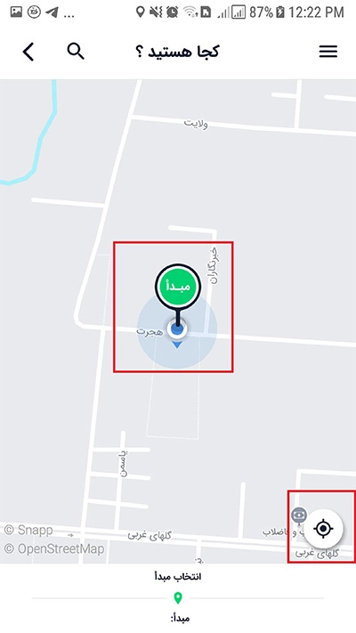 انتخاب مقصد اسنپ