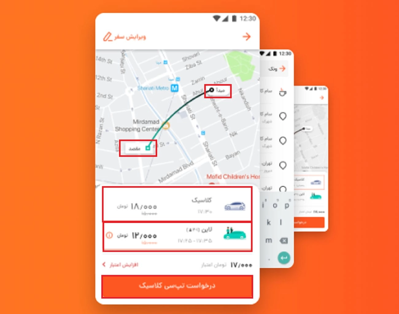 کد تخفیف رایگان تپسی