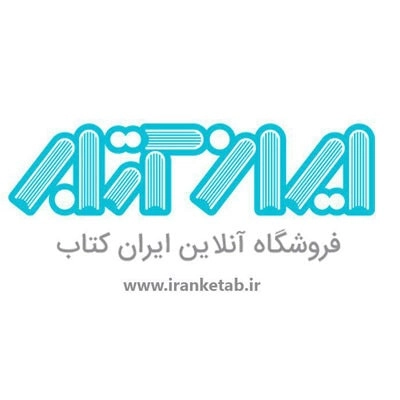 صفر تا صد درباره نحوه استفاده از کد تخفیف ایران کتاب