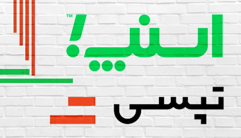 تاکسی آنلاین