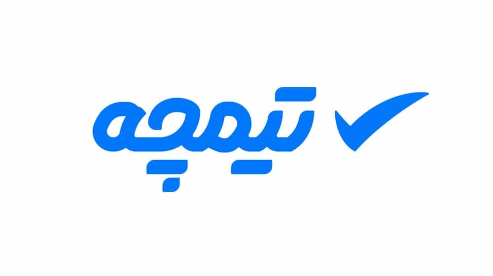 فروشگاه تیمچه