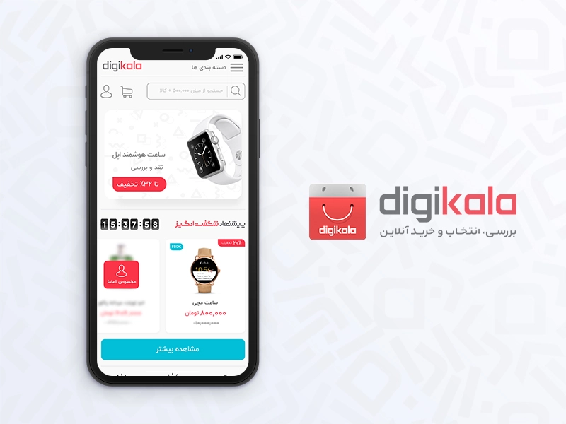 خرید انلاین