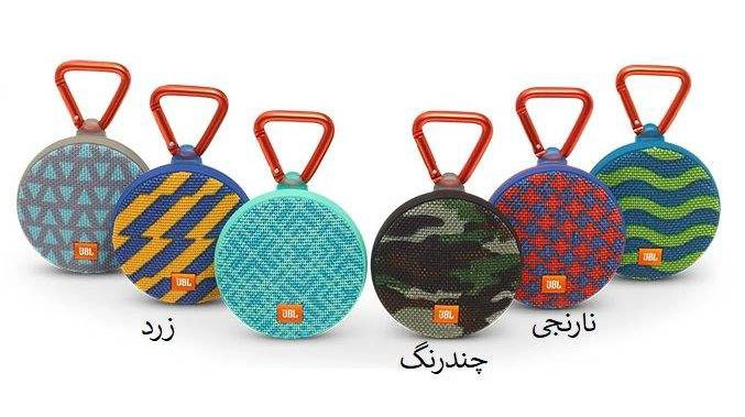 خرید اسپیکر 