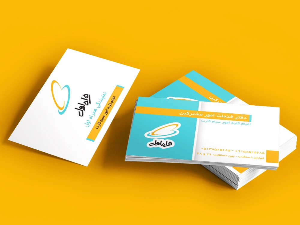 کد های همراه اول