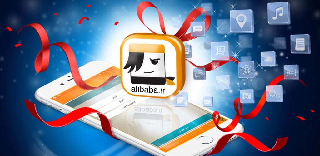  خرید بلیط علی بابا