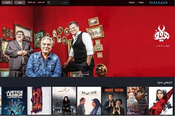 کد تخفیف نماوا 6ماهه