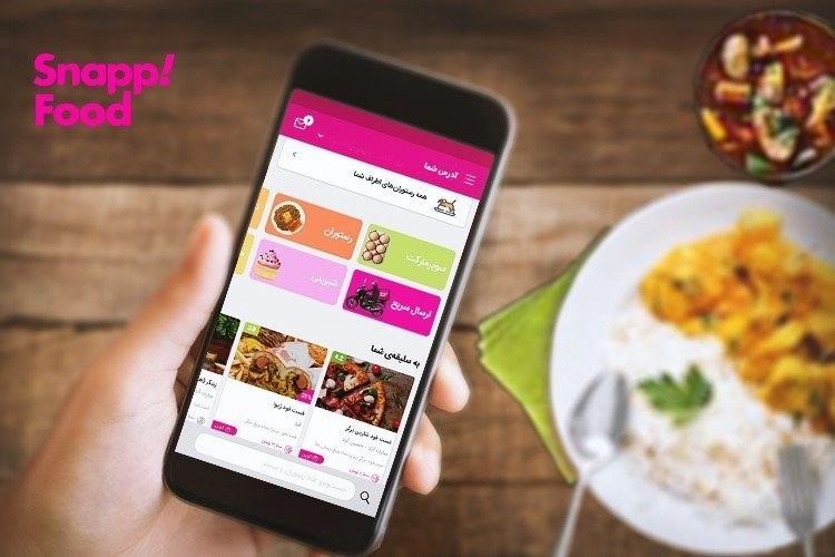 تخفیف اسنپ فود