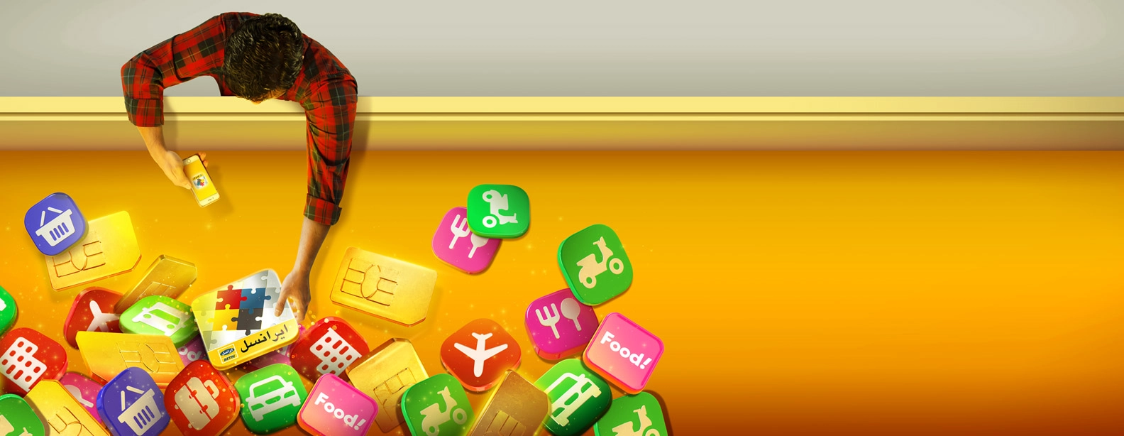 ایرانسل اینترنت