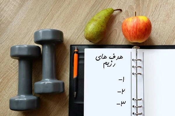 سایت فیتامین