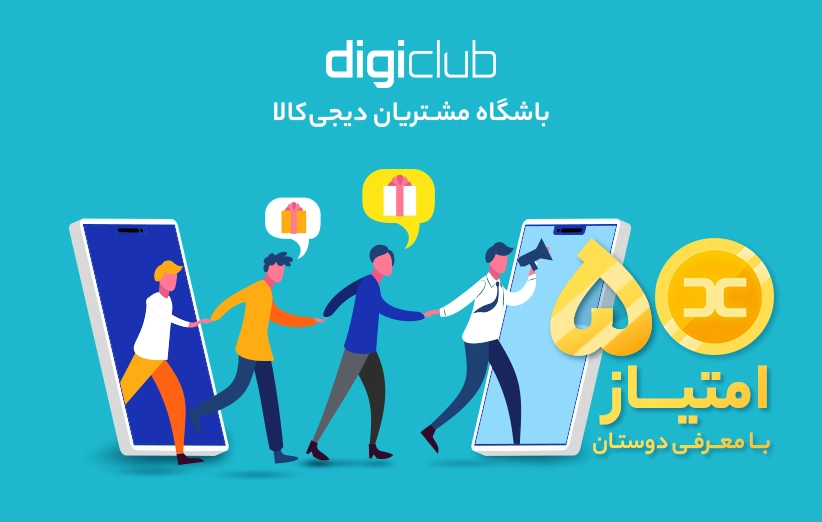 جشنواره دیجی کالا