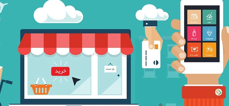 سوپر مارکت اینترنتی