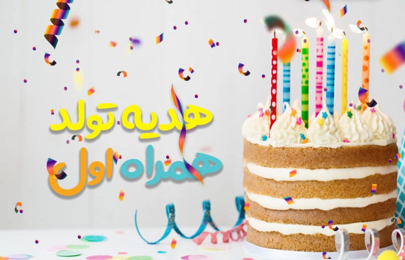 شارژ رایگان