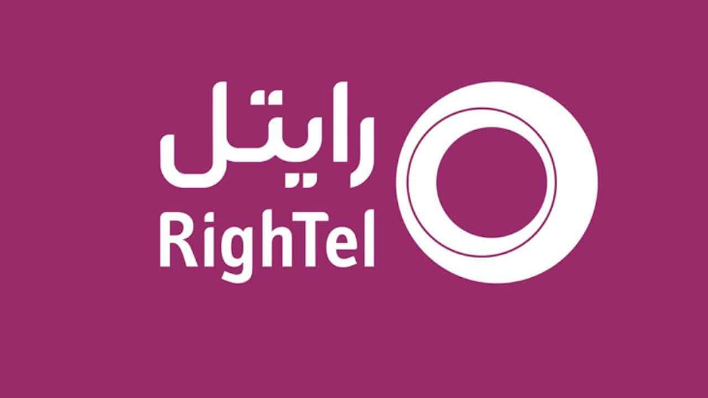 بسته اینترنت رایتل 